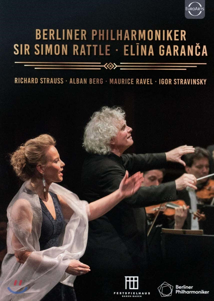 Simon Rattle / Elina Garanca 슈트라우스: 돈 주앙 / 알반 베르크: 7개의 초기 노래 외 (Strauss: Don Juan / Alban Berg: Seven Early Songs)