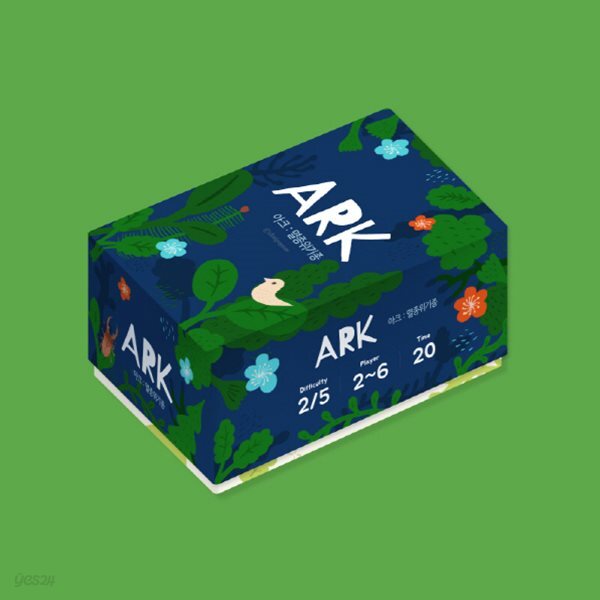 아크 : 멸종위기종