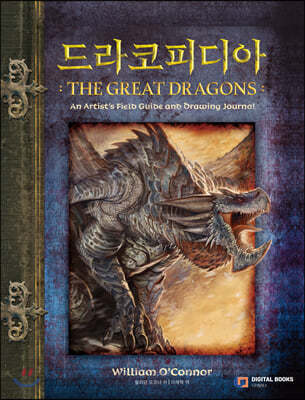 ǵ 2 The Great Dragons
