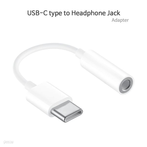 UB USB C타입 TO 3.5mm 이어폰 젠더 어댑터 화이트