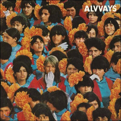 Alvvays — 1집 Alvvays 앨범 커버