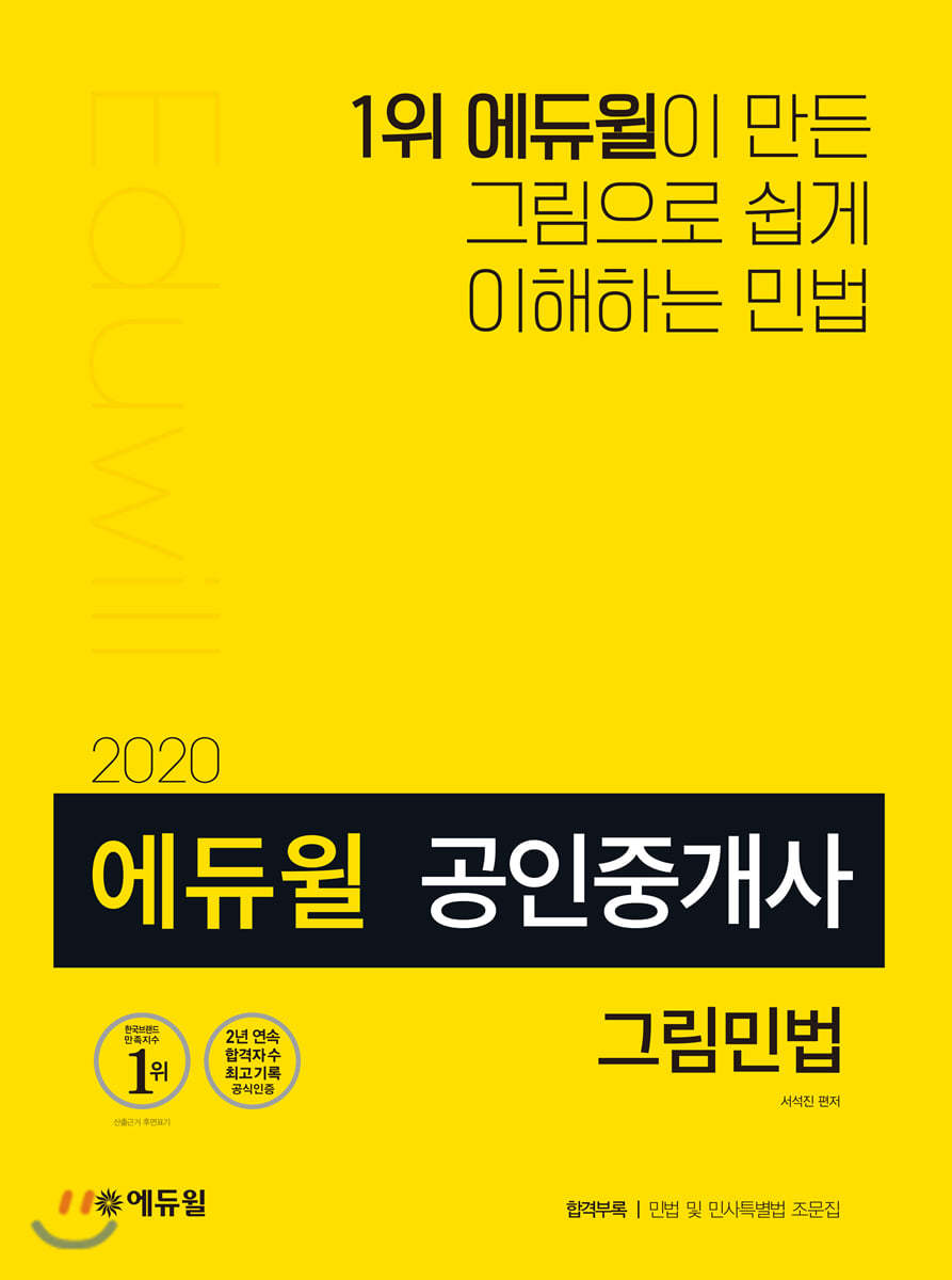 도서명 표기