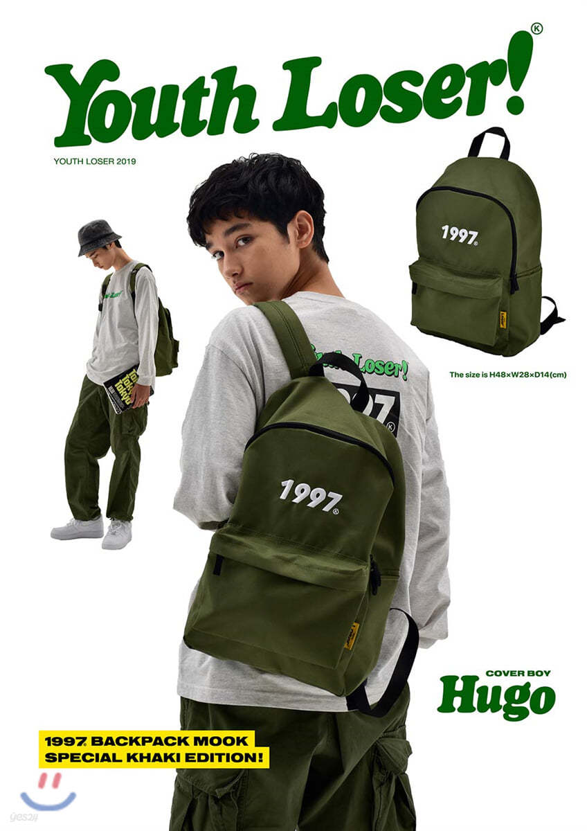 YouthLoser 1997 BACKPACK MOOK SPECIAL KHAKI EDITION