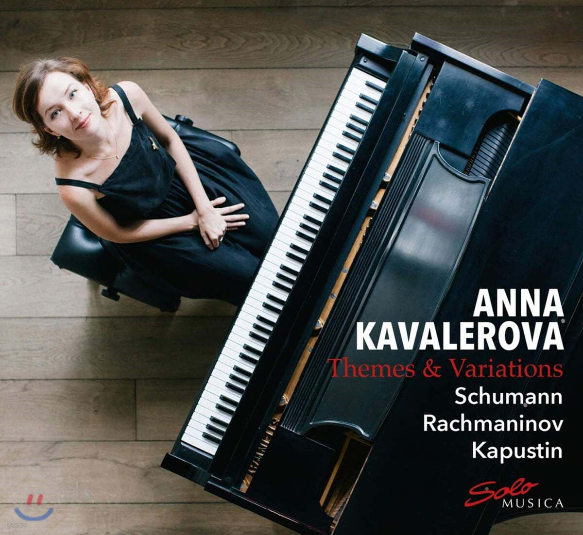Anna Kavalerova 슈만: 교향적 연습곡 / 라흐마니노프: 코렐리 변주곡 / 니콜라이 카푸스틴: 변주곡
