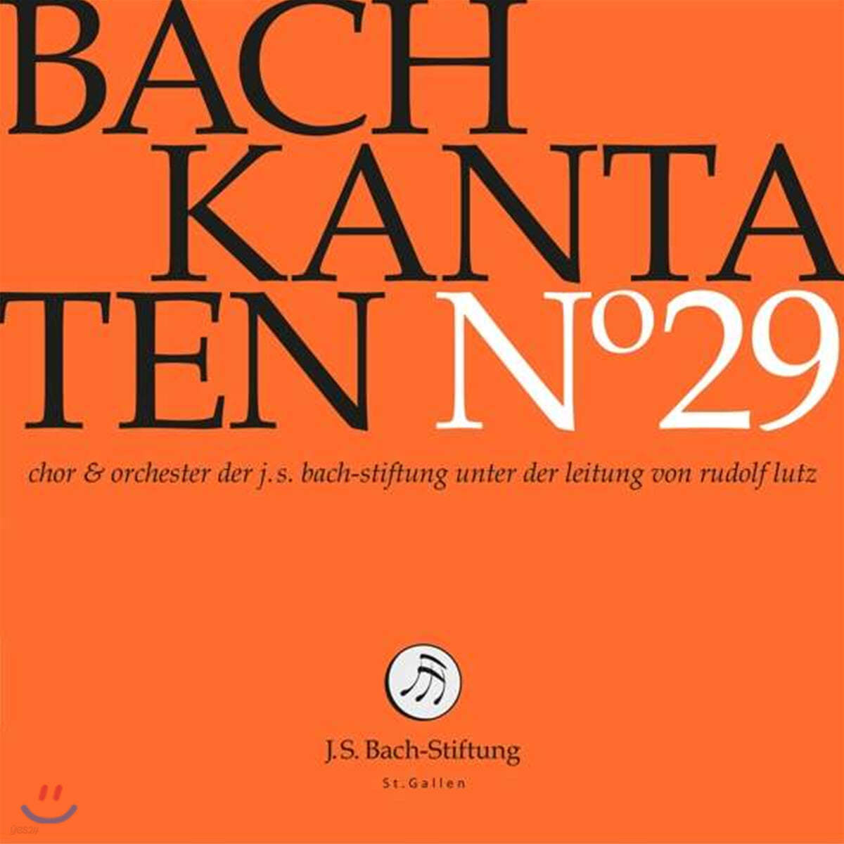 Rudolf Lutz 바흐: 칸타타 29집 (Bach: Kantaten Vol. 29 BWV83, 115, 147)