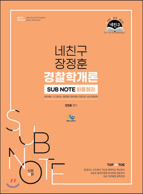 책 정보