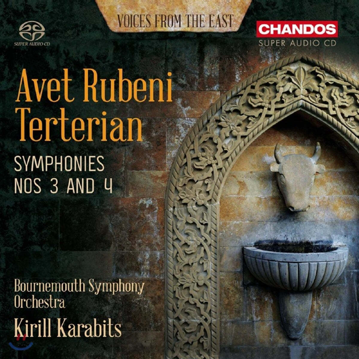 Kirill Karabits 아베트 테르테리안: 교향곡 3, 4번 (Avet Rubeni Terterian: Symphony Nos. 3, 4)