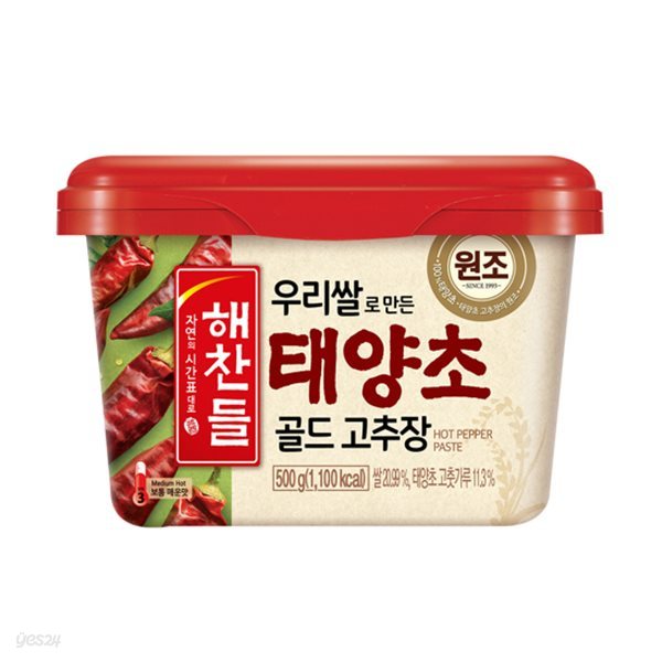 우리쌀로만든 태양초골드고추장 500g