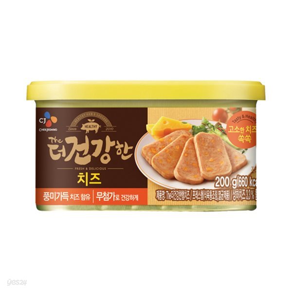 더건강한캔햄치즈 200g