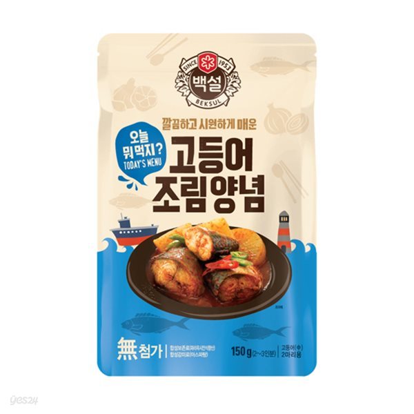 백설 고등어조림양념 150g 파우치