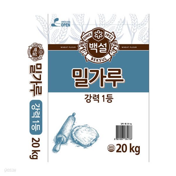 [대용량] 백설 강력 밀가루 20kg