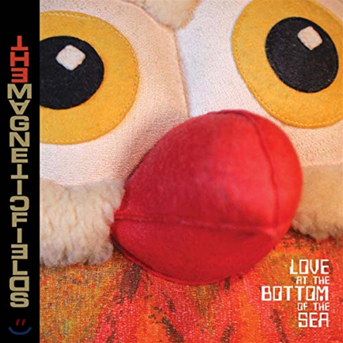 The Magnetic Fields (마그네틱 필즈) - Love at the Bottom of the Sea [LP]
