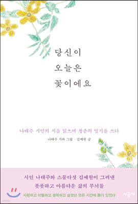 책 정보
