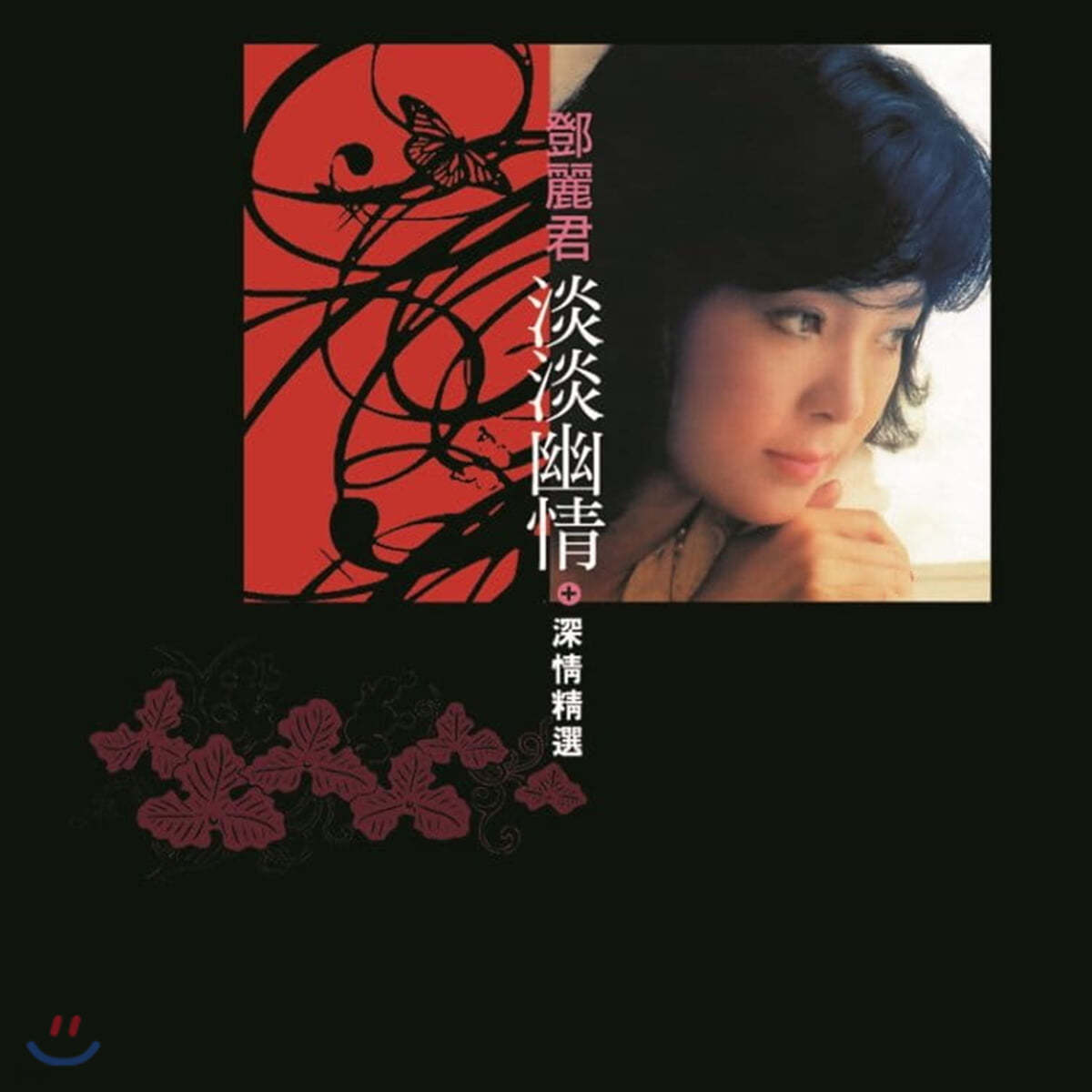Teresa Teng (등려군) - Poetry and Rhymes: Mild Sentimentality and Affectionate / 淡淡幽情+深情精選