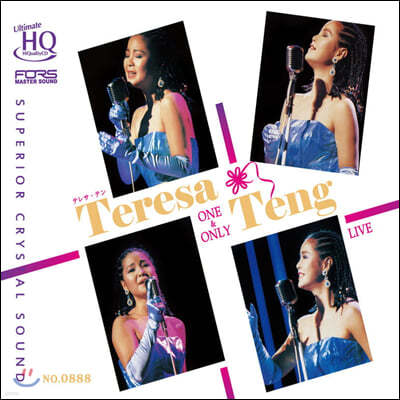 Teresa Teng () - 1985 NHK Tokyo Live Concert