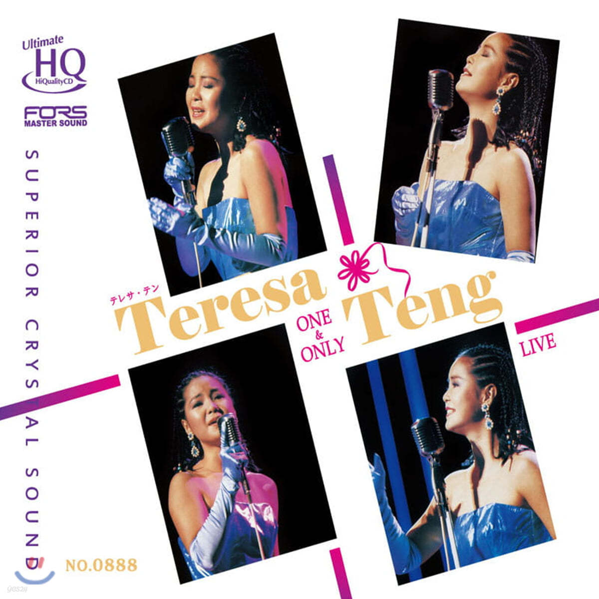 Teresa Teng (등려군) - 1985 NHK Tokyo Live Concert