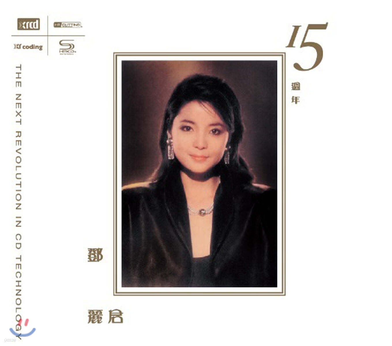 Teresa Teng (등려군) - 15th Anniversary [고음질 XRCD]