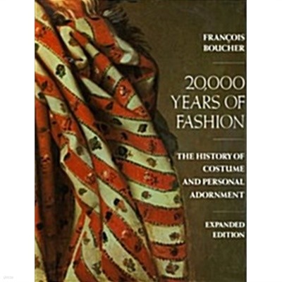 20,000 Years of Fashion The History of Costume and Personal Adornment (Hardcover) 