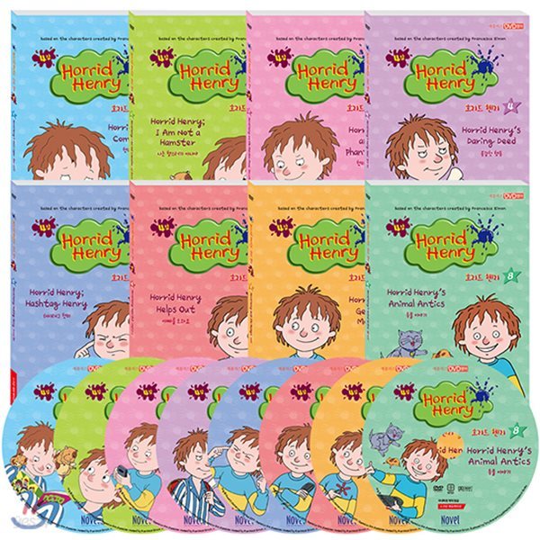 [DVD] Horrid Henry 호리드 헨리 4집 8종세트