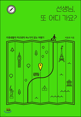 도서명 표기