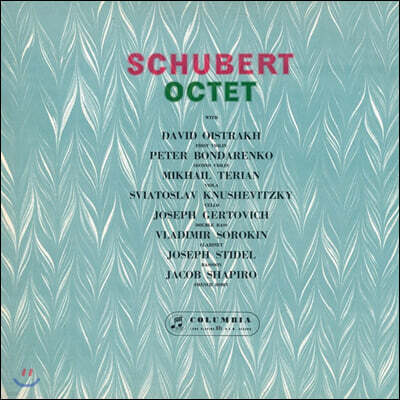 David Oistrakh — David Oistrakh 슈베르트: 8중주 (Schubert: Octet in F major, Op.166) 앨범 커버