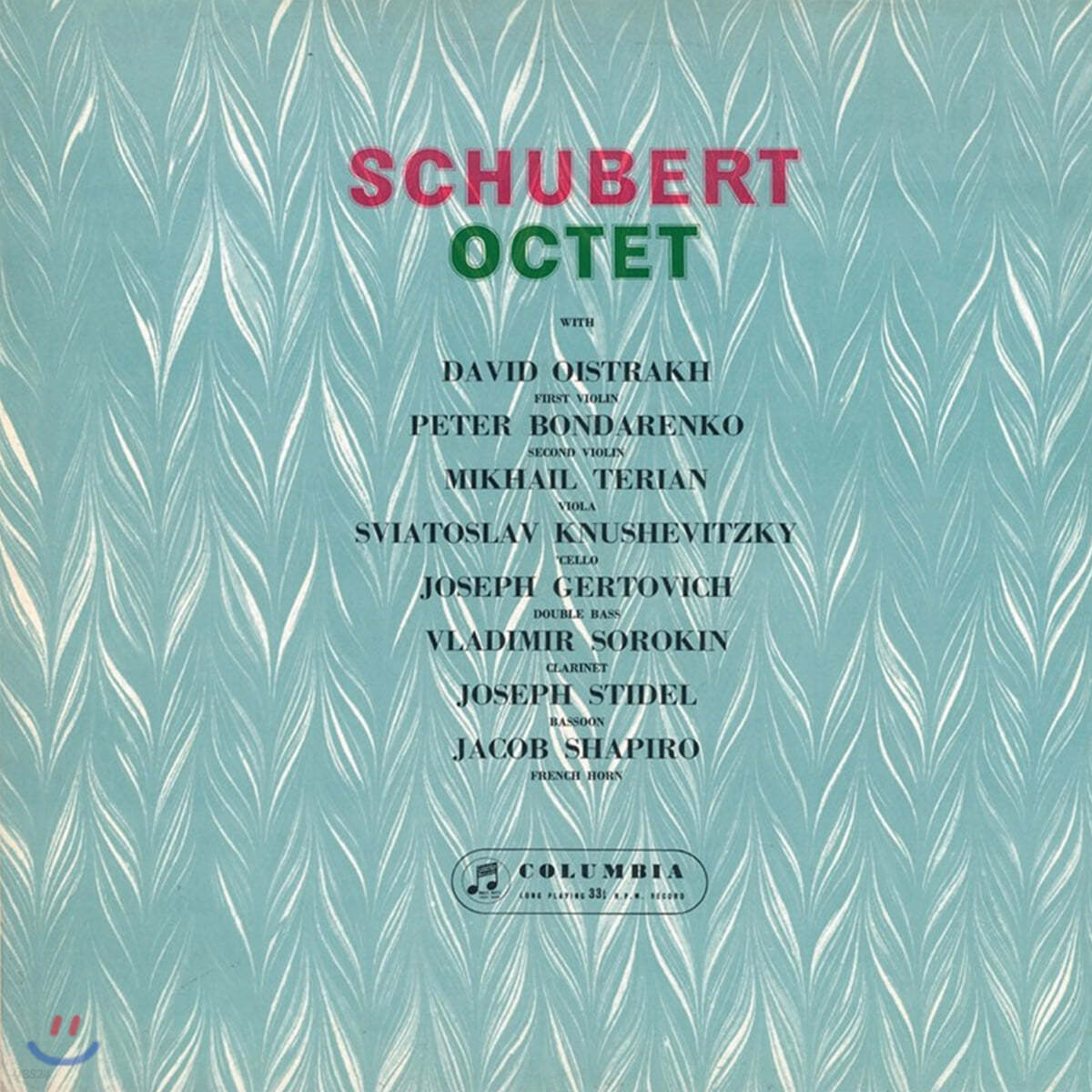 David Oistrakh 슈베르트: 8중주 (Schubert: Octet in F major, Op.166) [LP]