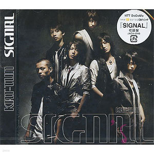 KAT-TUN / SIGNAL(cd+dvd) / ̰