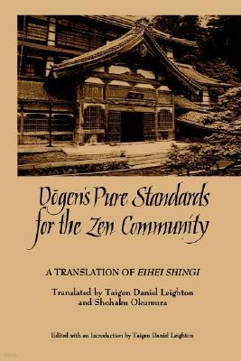 D?gen's Pure Standards for the Zen Community: A Translation of Eihei Shingi