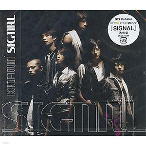 KAT-TUN / SIGNAL()