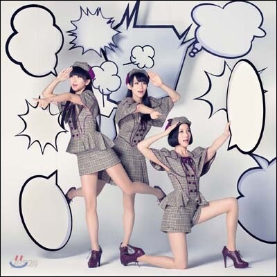 Perfume (퍼퓸) - Mirai No Museum (未來のミュ-ジアム: 미래의 박물관)