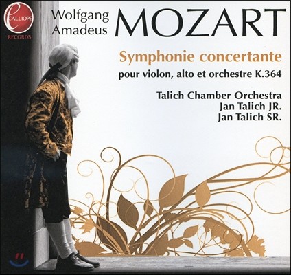 Kurt Redel 모차르트: 신포니아 콘체르탄테, 두 개의 이중주 (Mozart: SInfonia Concertante, Duos for Violn and Viola K.423, K.424) 