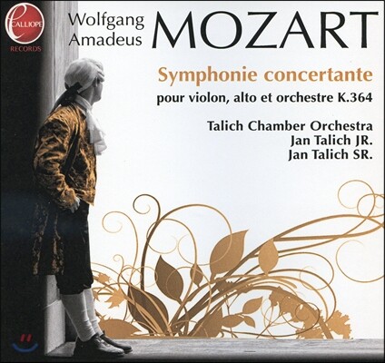 Kurt Redel 모차르트: 신포니아 콘체르탄테, 두 개의 이중주 (Mozart: SInfonia Concertante, Duos for Violn and Viola K.423, K.424)