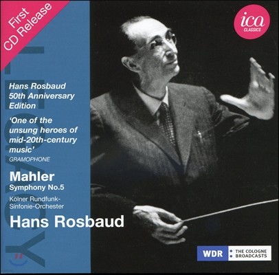 Hans Rosbaud 말러 : 교향곡 5번 (Gustav Mahler: Symphony No. 5 in C sharp minor) 한스 로스바우트