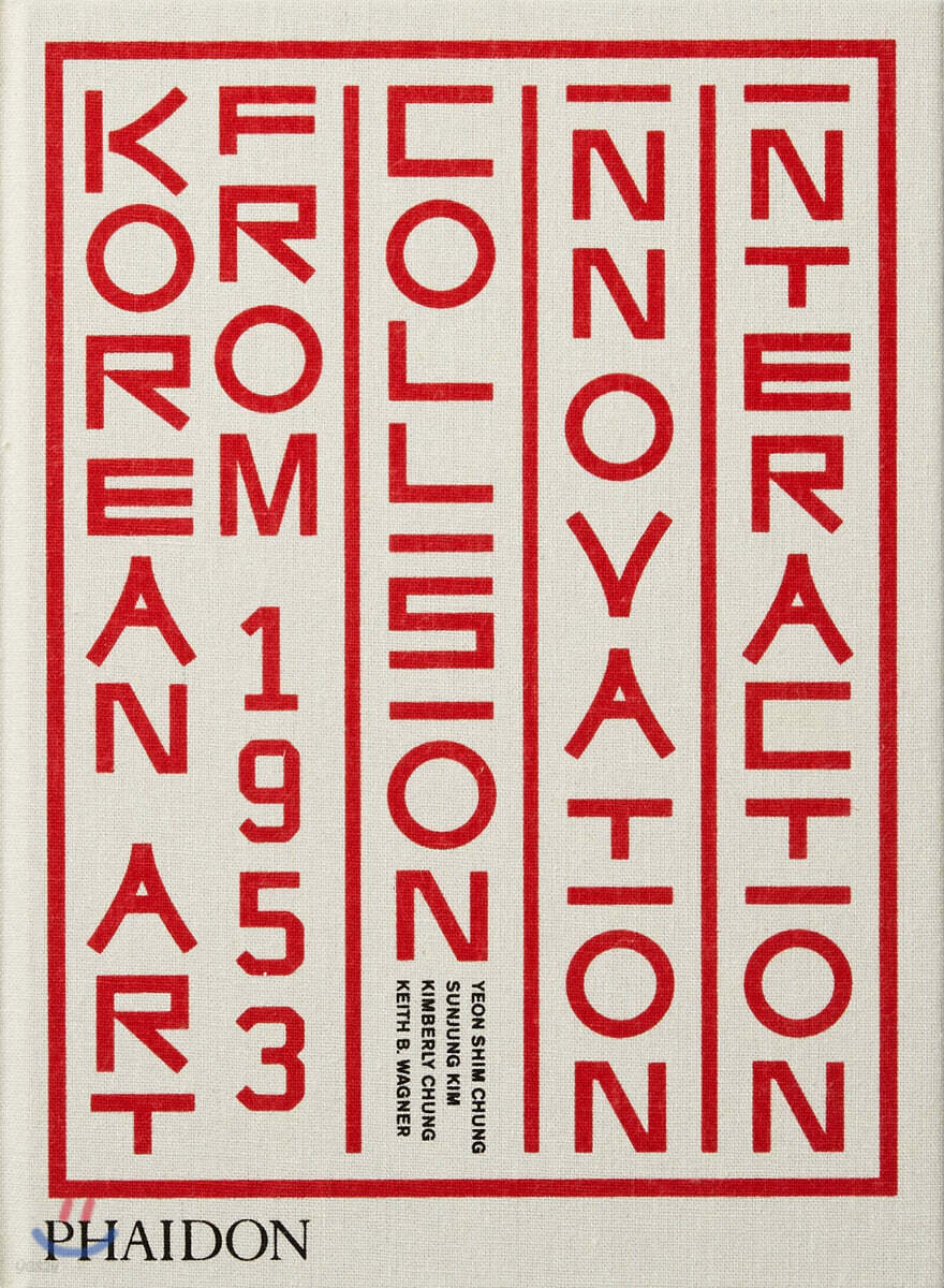 Korean Art from 1953: Collision, Innovation, Interaction