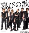 KAT-TUN / Ӫʰ(CD+DVD) ȸ / ϺԹ