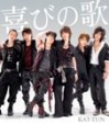 KAT-TUN / Ӫʰ() / ϺԹ