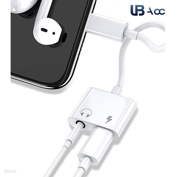 UB C타입 이어폰 2in1 듀얼젠더 충전+음악감상 동시사용가능
