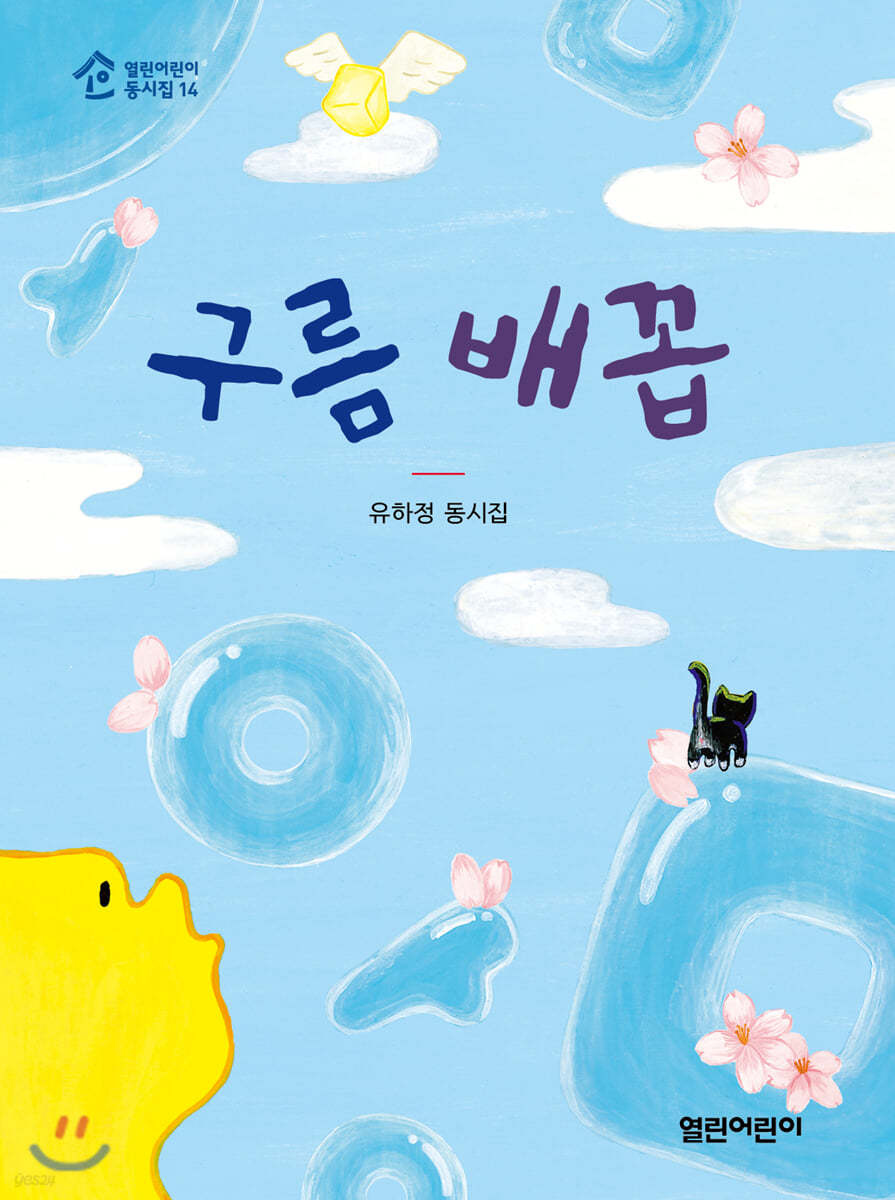 구름 배꼽