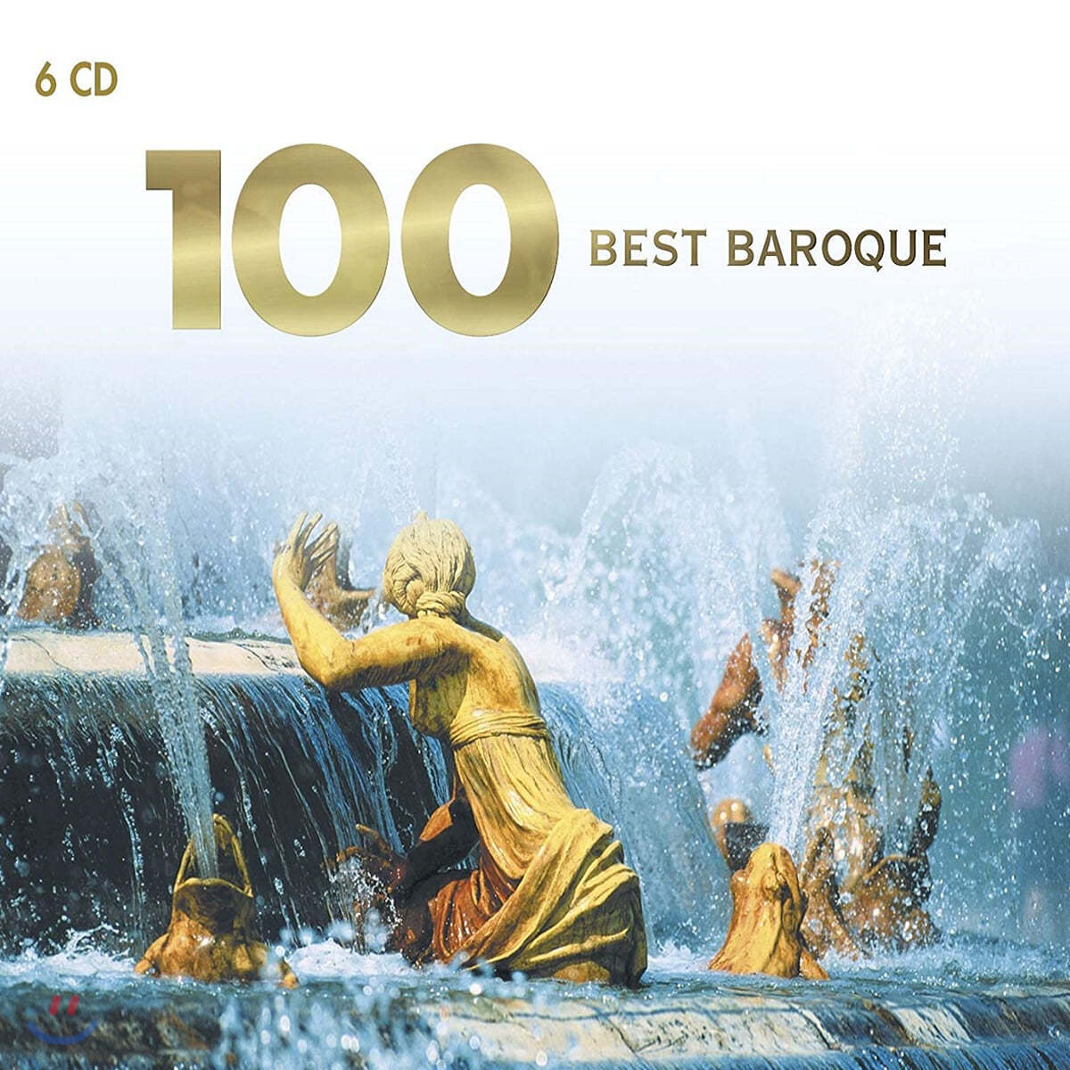 바로크 음악 베스트 100 (100 Best Baroque)