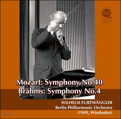 Wilhelm Furtwangler Ʈ:  40 / :  4 (Mozart: Symphony KV550 / Brahms: Symphony op. 98)