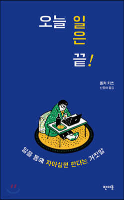 책 정보