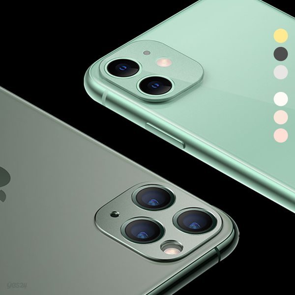 아이폰11 iPhone11 렌즈 풀커버 컬러 강화유리 카메라 보호필름