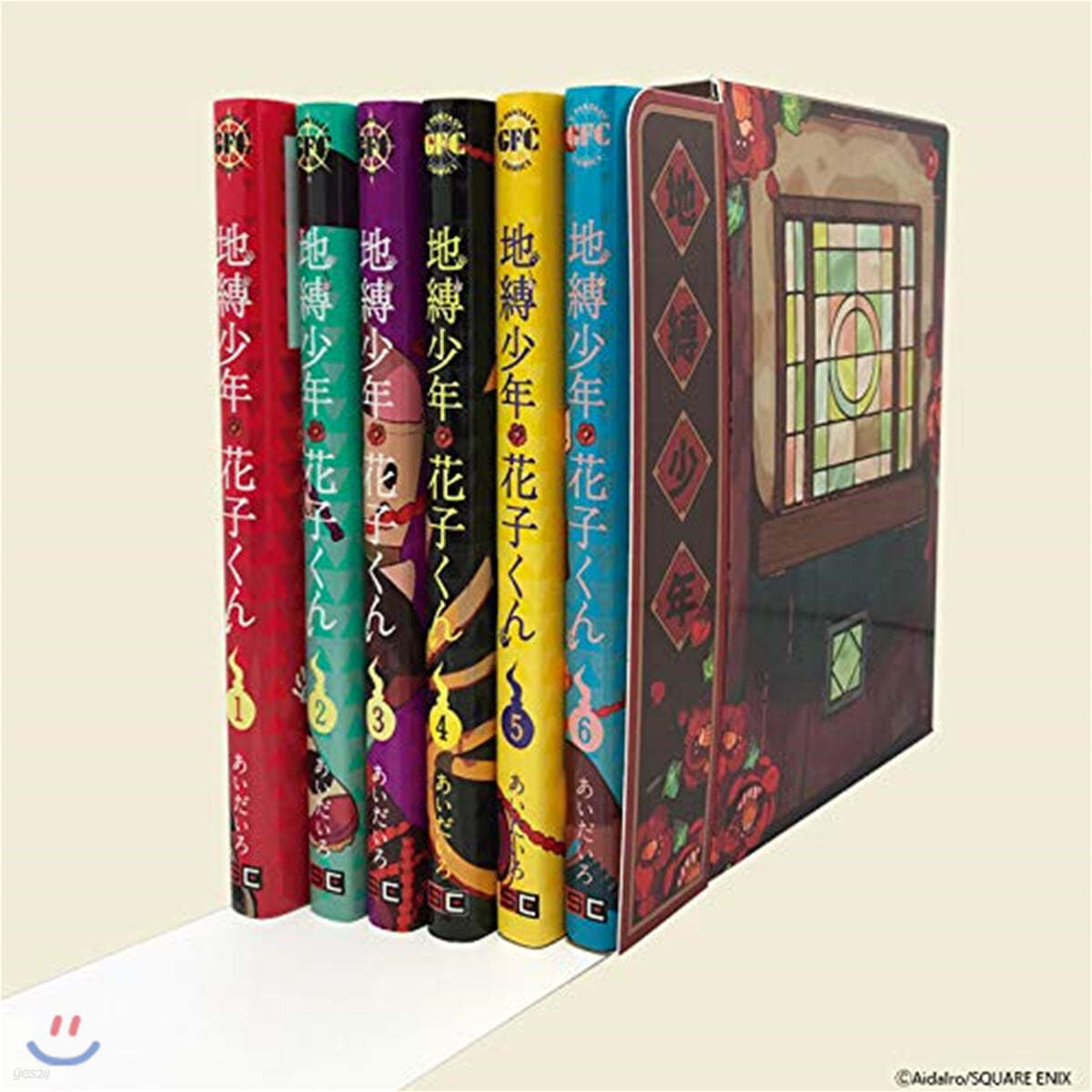 地縛少年 花子くん 1~6卷BOXセット