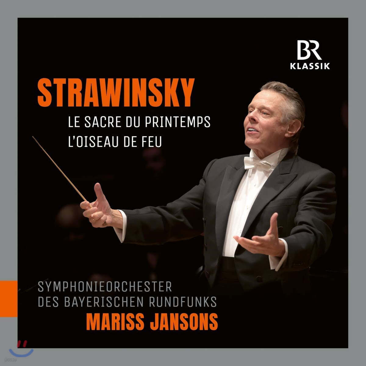 Mariss Jansons 스트라빈스키: 봄의 제전, 불새 (Stravinsky: Le Sacre du Printemps, L'oiseau de Feu)