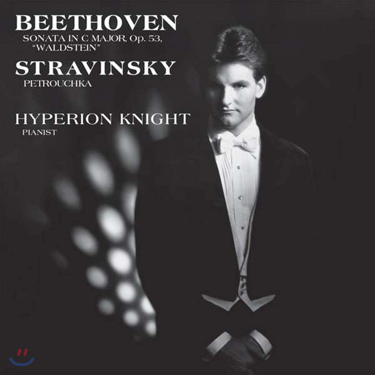 Hyperion Knight 베토벤: 피아노 소나타 21번 / 스트라빈스키: 페트루슈카