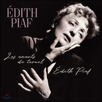 Edith Piaf (에디뜨 피아프) - Les Amants De Teruel/Edith Piaf [LP]