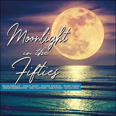 Various Artists — 1950년대 히트곡 모음집 (Moonlight In the Fifties) 앨범 커버