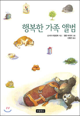 책 정보