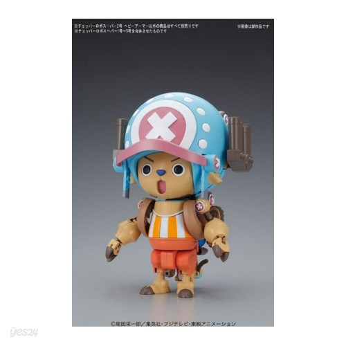 ONE PIECE - CHOPPER ROBO SUPER SET / 원피스 쵸파 로보 슈퍼 1~5호 세트