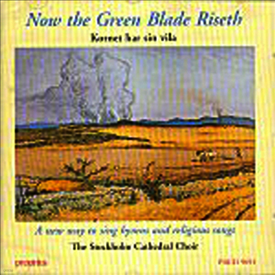 Gustaf Sjokvist,Stockholm Cathedral Choir — 스웨덴 성가집 (Now The Green Blade Riseth) - Gustaf Sjokvist 앨범 커버